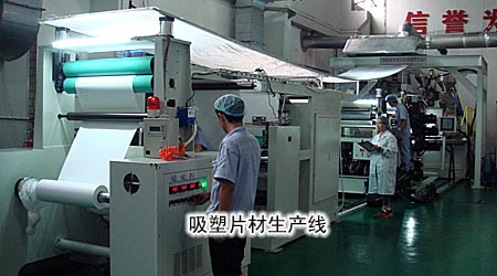 吸塑片材生產(chǎn)線